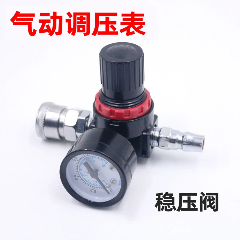 AR2000 пневматический Краскораспылитель клапан регулирования давления Манометр регулирования давления воздуха Краскораспылитель манометр регулирования давления воздуха папа и мама быстрое соединение