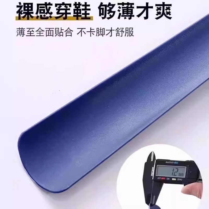 长柄磁吸鞋拔子高档家用提鞋弯腰加长穿鞋老人孕妇辅助鞋拔子|undefined