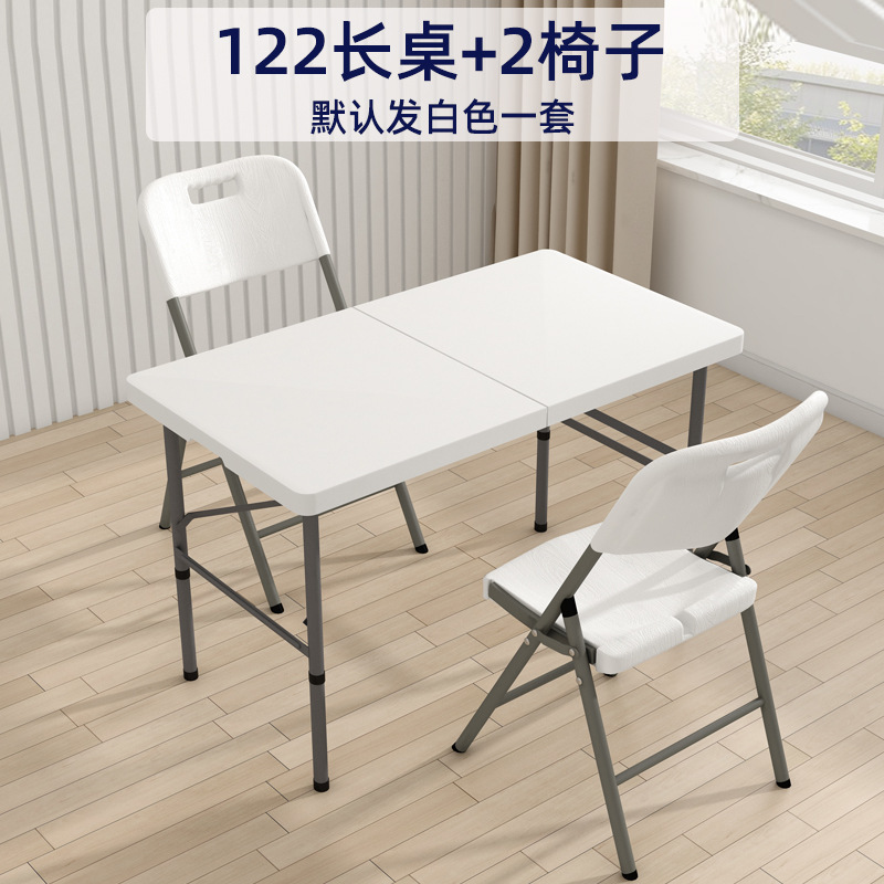 Mesa plegable al aire libre portátil rectangular tabla de estandos simple tabla larga para el hogar estudio mesa de comedor pequeña