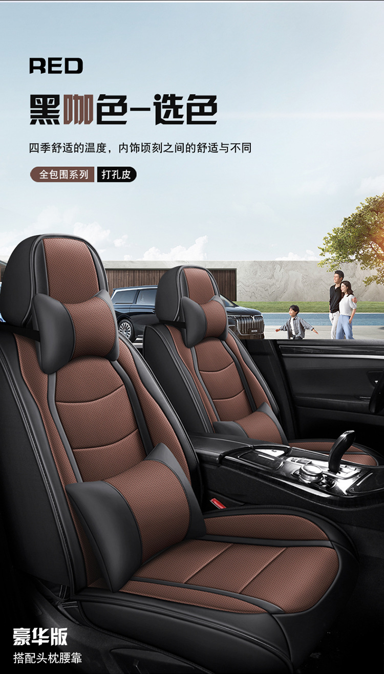 2025 New Ponytail All-Inclusive Full Leather Car Seat Cushion Four-Season Universal Car Seat Cover Source Factory Wholesale