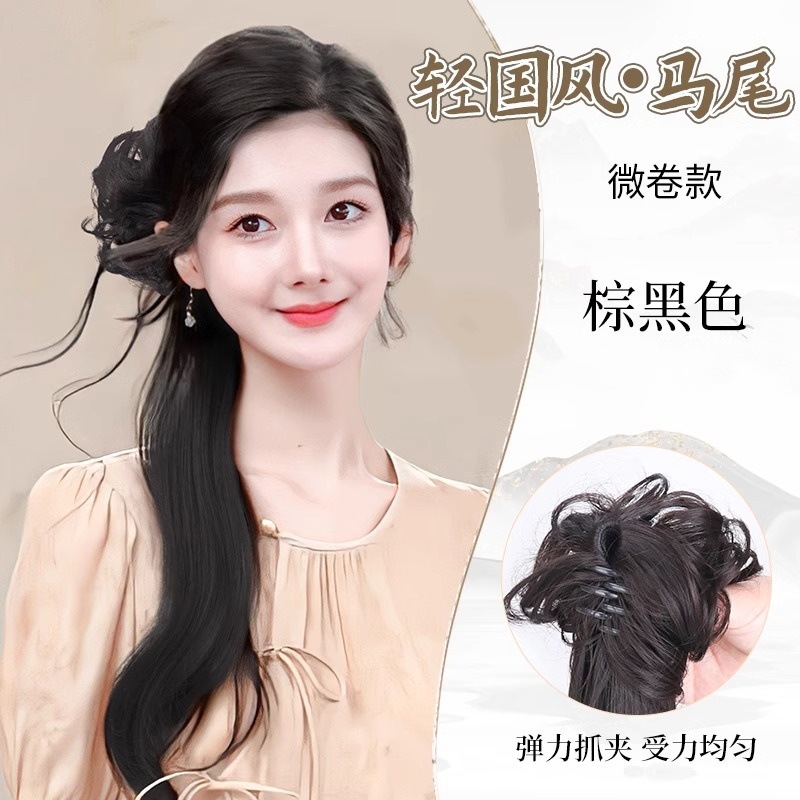 새로운 중국식 약간 곱슬 포니테일-브라운 블랙