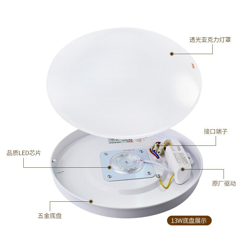 FSL Foshan Iluminación LED luz de techo redonda comedor pasillo entrada moderna minimalista balcón dormitorio iluminación
