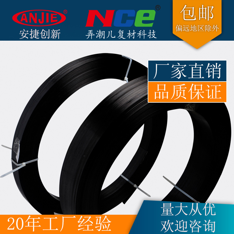 供应建筑碳纤维板4.0一级碳纤维板碳纤维加固桥梁预应力加固维修