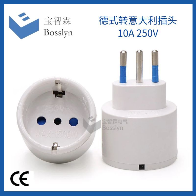 CE认证意大利转换器插座 内置地线欧规转意大利转换插座