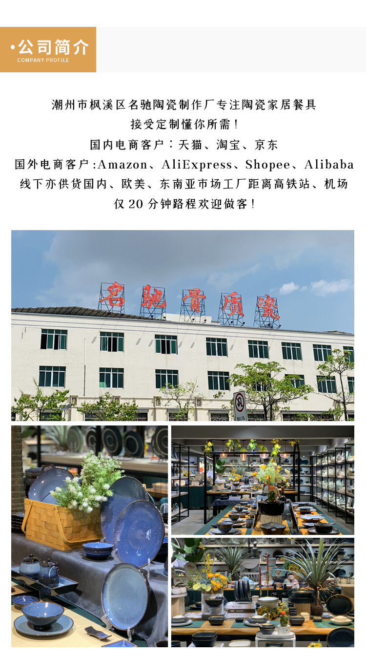 详情2_14.jpg