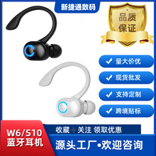 �羳����S10/W6�o���{�����C�̄Ւ��ʽ�͹��ĳ��L�m���F؛���l