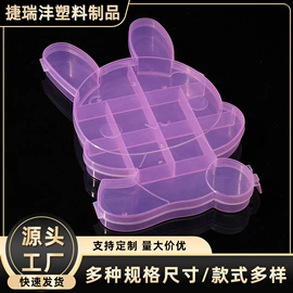 收纳盒;塑料盒