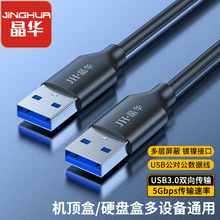 usb3.0ƄӲPДPӛɢp^usb