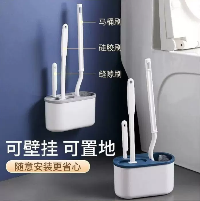 创意硅胶日式弯头马桶刷带底座上墙式马桶刷套装卫生间硬毛清洁刷