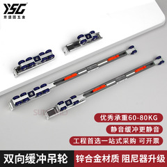 移门静音双向缓冲吊轮轨道厨房推拉门吊轨阻尼滑轮过道门木门吊轮