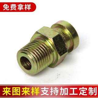 空心油管过油螺栓 排气阀直通泵阀接头喷枪管螺丝接头高压螺栓