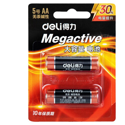 Deli No. 5 battery No. 7 battery 2-cell dry battery children's toy remote control mouse alkaline battery 18500