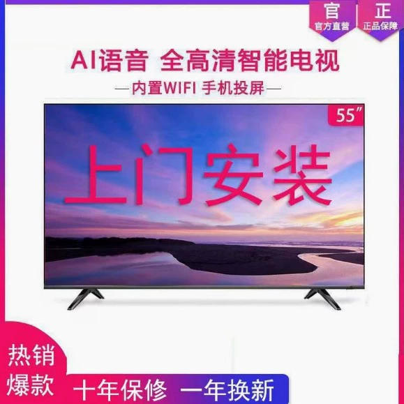 8K Ace Ultra HD ЖК-ТВ 65/75/85/100 дюймов, смарт-TV для дома, большая панель для отеля/караоке, взрывозащищенный