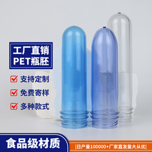 45��͸������ˮͰ����ˮͰƿ��/��Ҏ��VȪˮƿPETƿ ���S�ҹ�