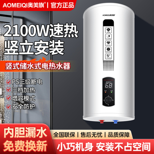 ���]�W�����Q��ʽ�³�ˮ늟�ˮ��40L/50L/100L�������l�ȼ���