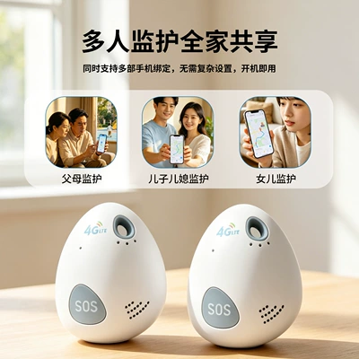 Locator for the Elderly and – GPS Locator