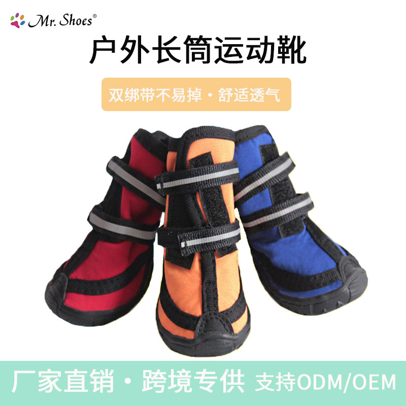 Zapatos para perros de fondo suave antideslizante medio perro zapatos para mascotas Botas de lluvia impermeables zapatos para perros sin gota zapatos para mascotas de invierno al por mayor