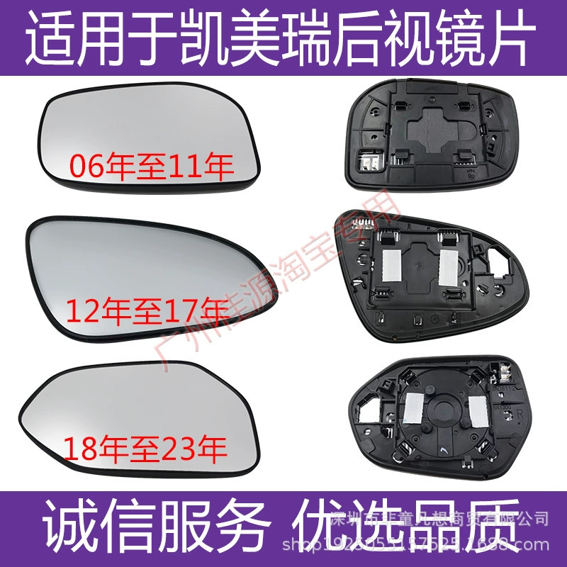 Подходит для зеркал заднего вида Toyota Camry с 2006 по 2025 год, с отражающей поверхностью, подогревом и функцией обнаружения слепых зон.