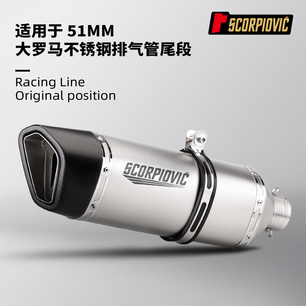 Large Roman Tail Exhaust Pipe 51mm Universal Mt07 G310Rr Ninja400 321Rr 390Duke