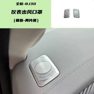 Cover Dust Cover Car Interior – Car interior film
