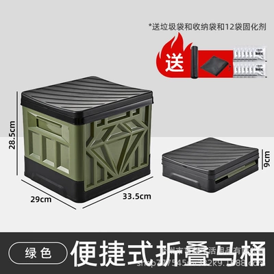 Kempinq və səyahət: Portable Emergency Gadget, Small - green-toilet-garbage-bag-curing-agent-cloth-bag