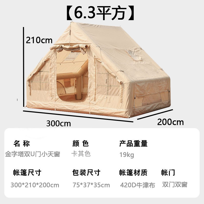 Carpa inflable liviana Camping al aire libre estilo de casa Camping cálido durante la noche Casa completa Viaje a prueba de humedad de cuatro estaciones