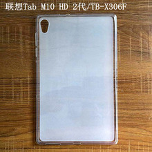 m Tab M10 HD Gen2ƽ屣oTB-X306FoTPUܛ