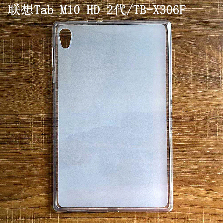 Applicable to Lenovo Tab M10 HD second generation Gen2 tablet protective case TB-X306F protective case TPU soft case