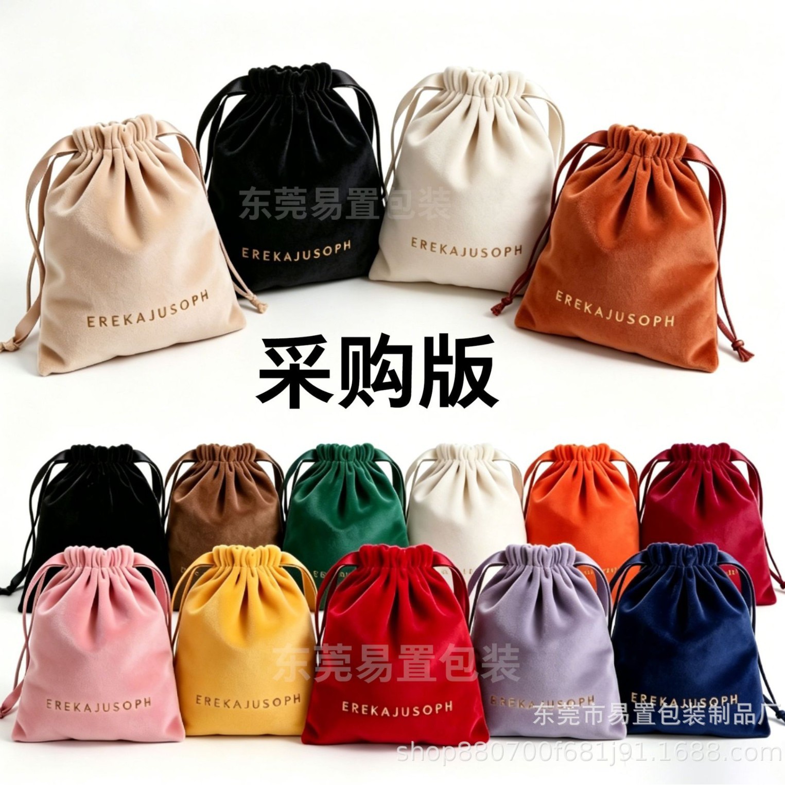 防尘绒布袋定制抽绳束口袋印logo饰品珠宝袋包装收纳小布袋高级感