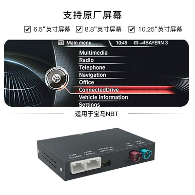 Suitable for Bmw 1234567 Series X1X3X5 Wireless Carplay/Hicar/Android Auto Decoder (Simsiz CarPlay və Android Auto) - bmw-nbt-module