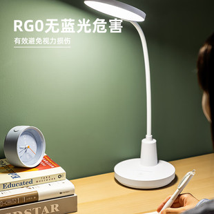 Deli Lf116 Desk Lamp Student Children's Reading Lamp Foldable Portable Dormitory Reading and Writing Folding Lamp Wholesale