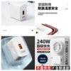Huawei, 240W, official product