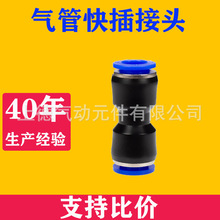 ӿٽ^PU4 PU6 PU8 PU10 PU12 PU14 PU16ֱֱͨͨܽ^