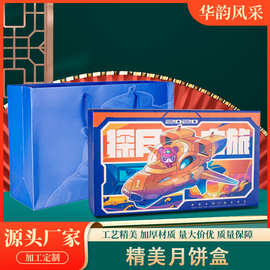 厂家动漫周边手游礼品盒包装盒月饼盒彩盒纸盒手提袋商用抽屉纸盒