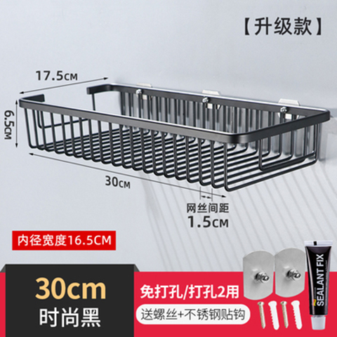 ↤↤↤업그레이드된 스테인레스 스틸 네일 패셔너블 블랙 30cm↦↦↦