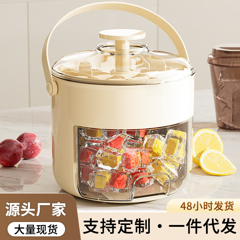 ポータブルプッシュ式アイスキューブ製氷型ラウンドサマー冷たい飲み物アイスボックス家庭用大容量アイスキューブ氷貯蔵バケツ|undefined