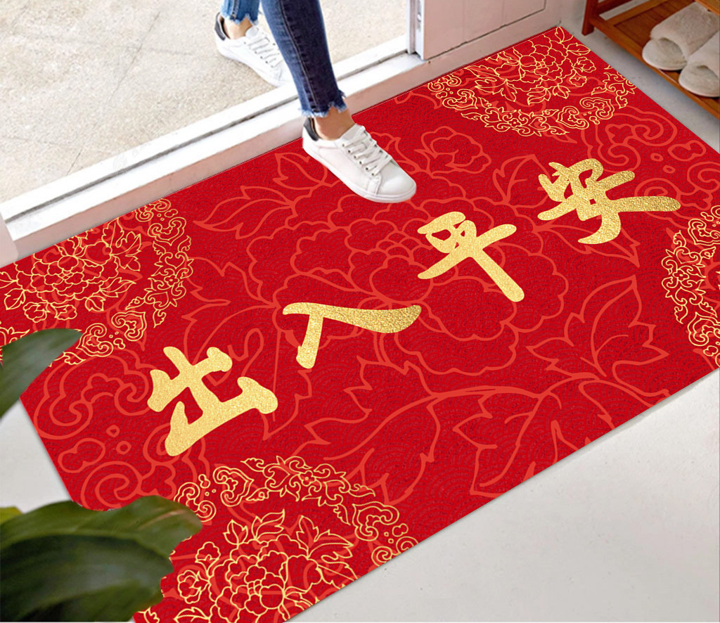 喜庆红色入户地垫中国红新年节日进门垫门口地毯出入平安红色地垫-阿里巴巴