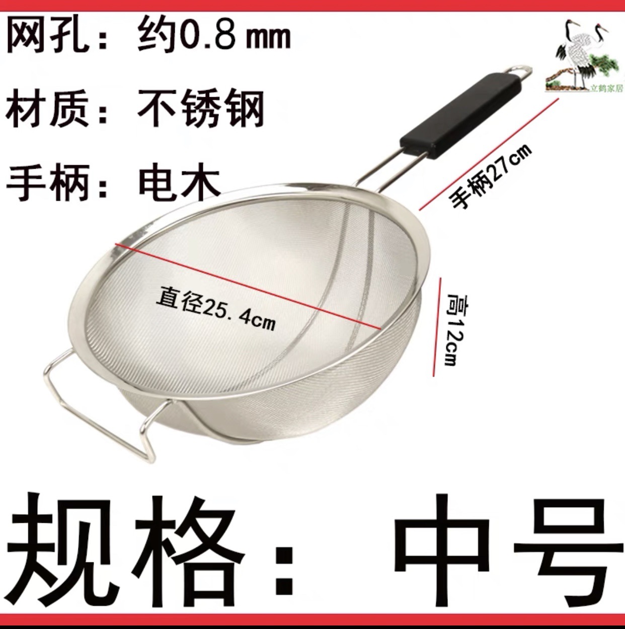 보강된 엑스트라 딥 오일 분리기 25cm (고품질)