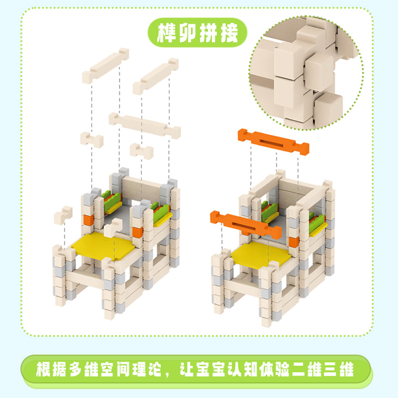 Juguetes de bloques de construcción de espiga y espiga Desarrollo de cerebros educativos para niños Nuevo edificio antiguo chino Estructura de Luban para ensamblar regalos de casa