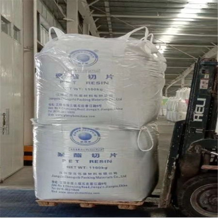 PET 远纺上海CB608S 薄壁制品塑胶原料