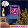 钟楼学校室外报时挂钟