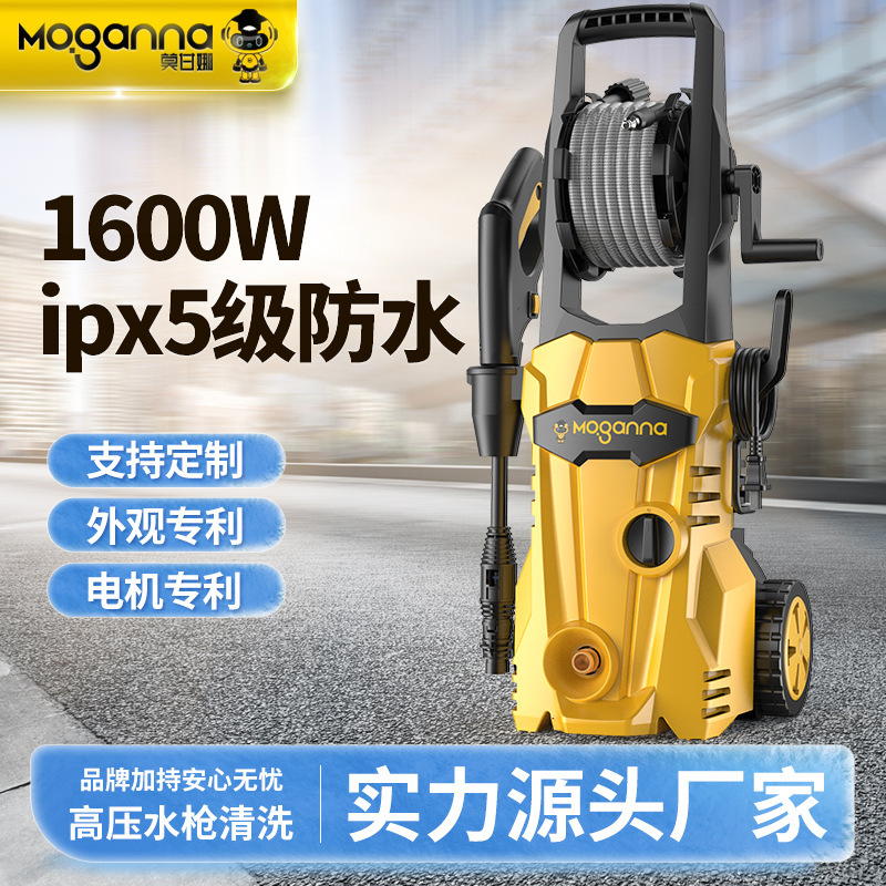 Car Washing Machine Artifact Household 220V High-power High-pressure Water Pump Portable Water Gun Floor Scrubbing Car Cleaning Machine Car Washing Machine Artifact Household 220V High-power High-pressure Water Pump Portable Water Gun Floor Scrubbing Car Cleaning Machine