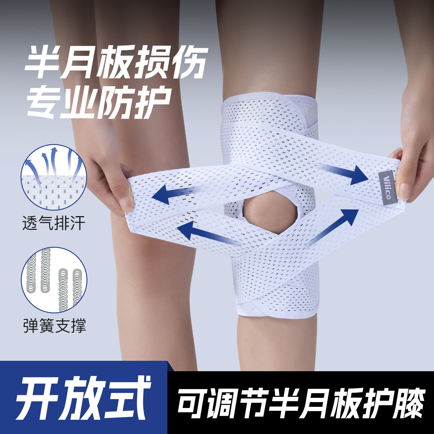 통기성 무릎 보호대 러닝 등산 자전거 운동용 스트랩 지지대
