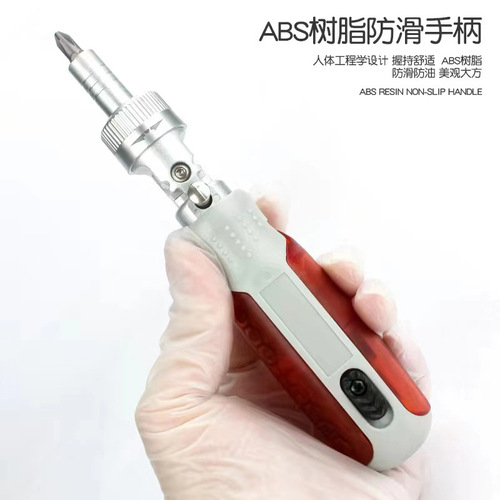 Ratchet screwdriver set multi-functional combination screwdriver special-shaped screwdriver household cross-shaped combination tool set