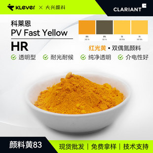 ���R��PV Fast Yellow HR�͹��ͺ�t���S͸���ЙC����S83