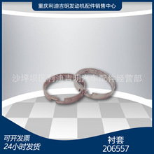 �m���K38���Ͱl�әC��� �U����� �r��206557