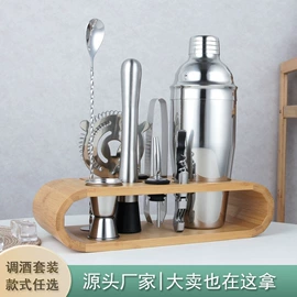 酒具套装;调酒器