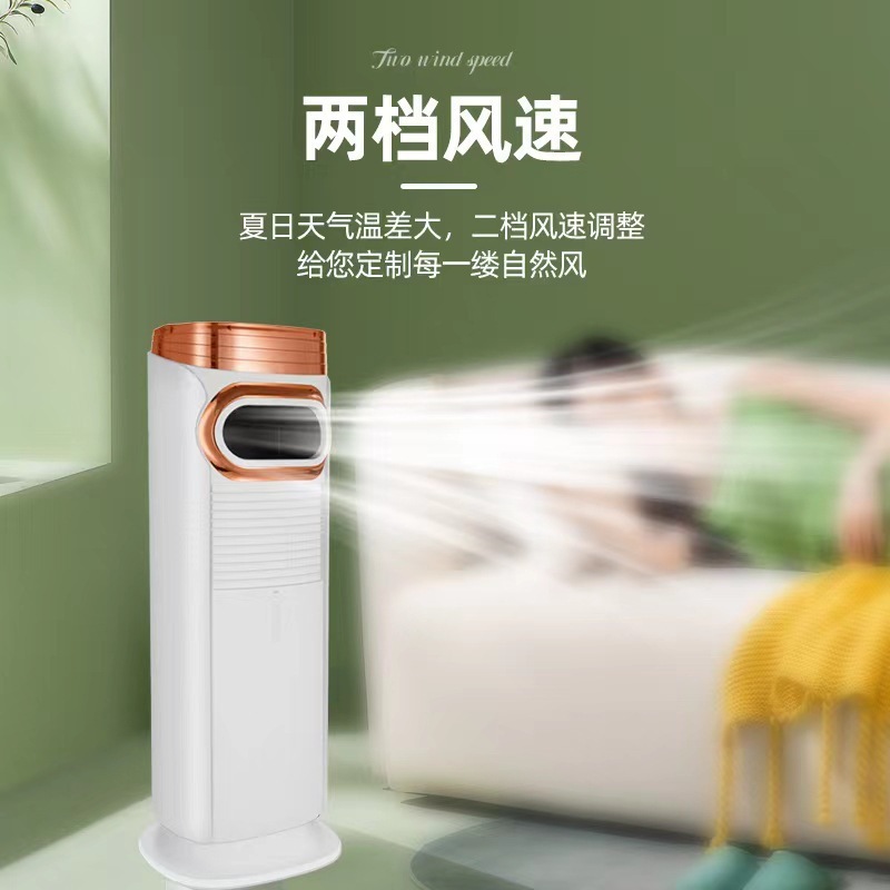 冷暖两用5D移动小空调浴室取暖器商用家用小空调客厅取暖器加湿器|undefined