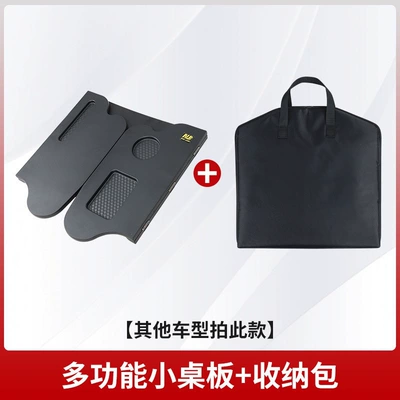 Car table board passenger seat, suitable for eating and - other-models-small-table-storage-bag-universal-for-frontrear-seats-load-capacity-50kg