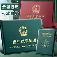 Универсальная детская защитная крышка для новорожденного